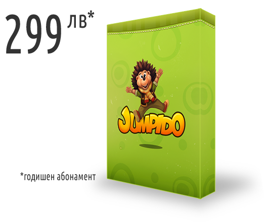 Jumpido for Kinect box